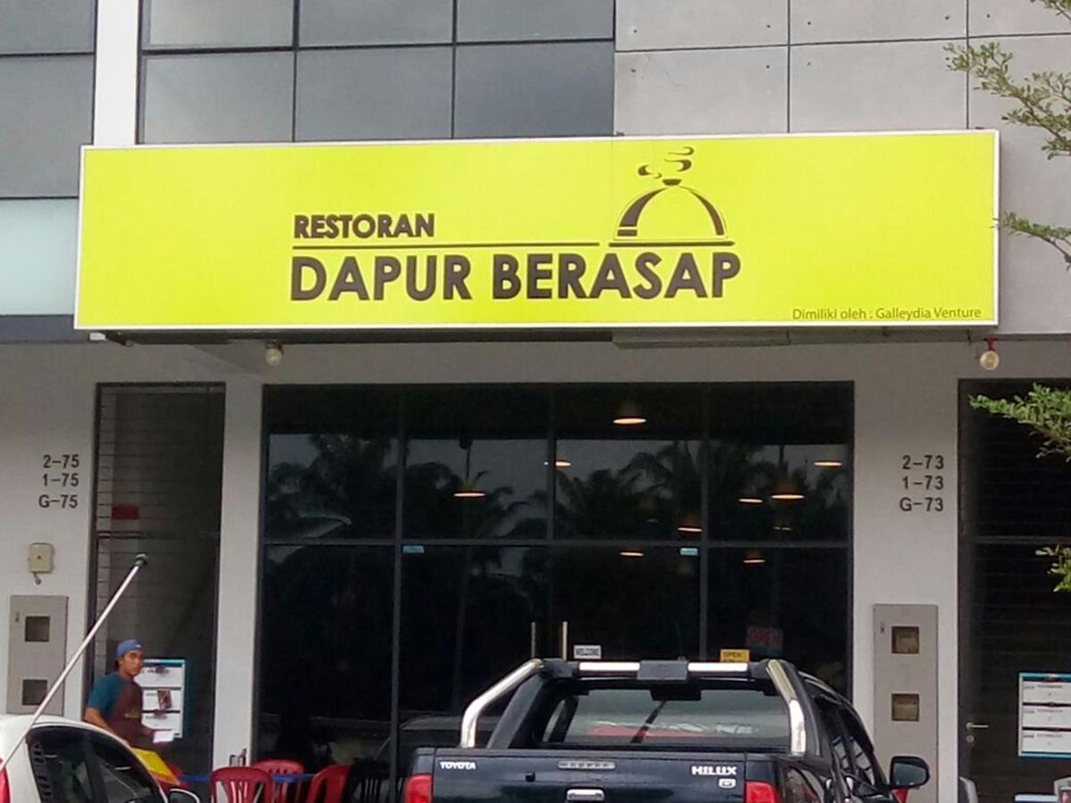 Hotel Zamburger Kota Warisan 雪邦 外观 照片